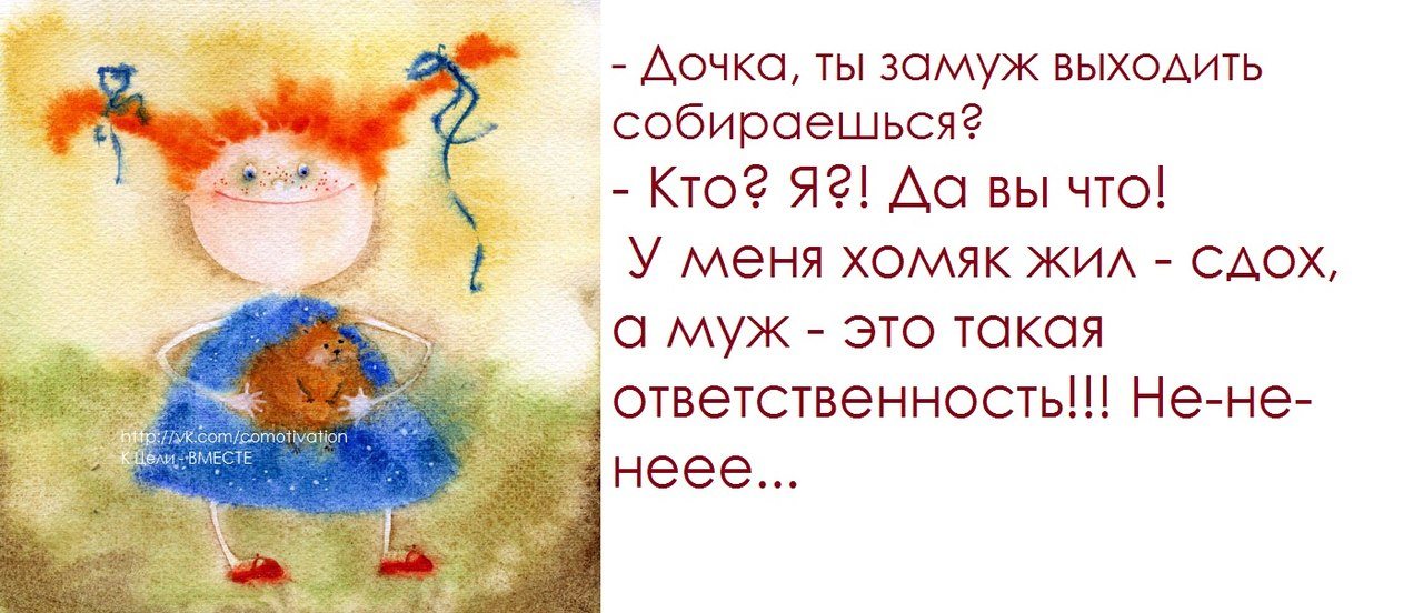 Развелась жена с мужем и нашла себе другого. Подборка анекдотов Развелась жена с мужем и нашла себе другого. Подборка анекдотов
