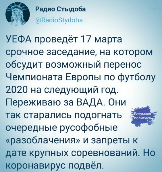 Олимпиада-2020 под угрозой — коронавирус «отомстил» за Россию