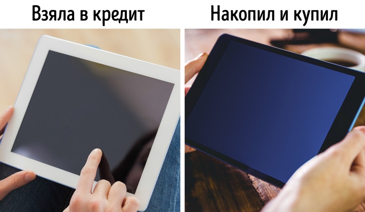 6 способов накопить сбережения, не отказывая себе в удовольствиях 6 способов накопить сбережения, не отказывая себе в удовольствиях