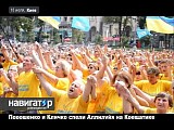 18.07.14 Секта - Я узнал, что у меня Есть огpомная семья...