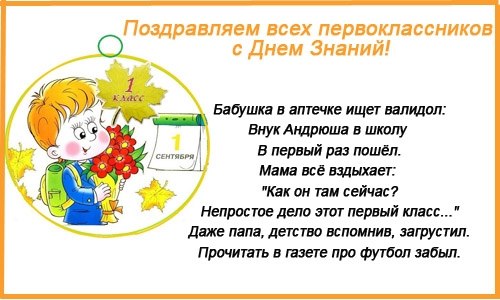 Стихи для детей смешные и суперсмешные!