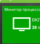 посмотреть скриншоты Panda Free Antivirus