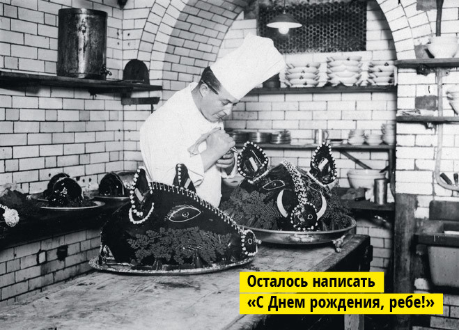 Общепит. Факты. Общепит. Факты.