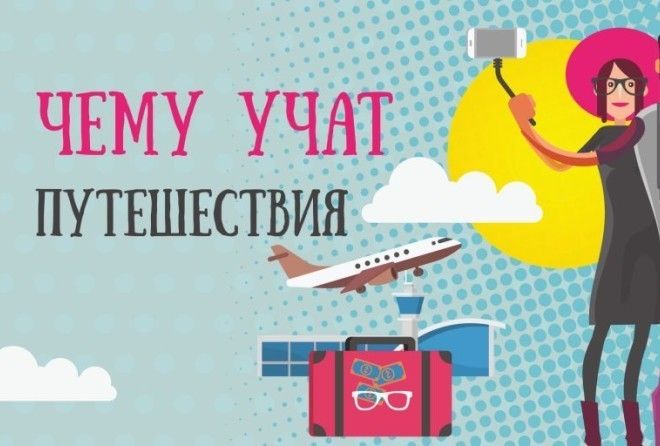 Всё так и есть!