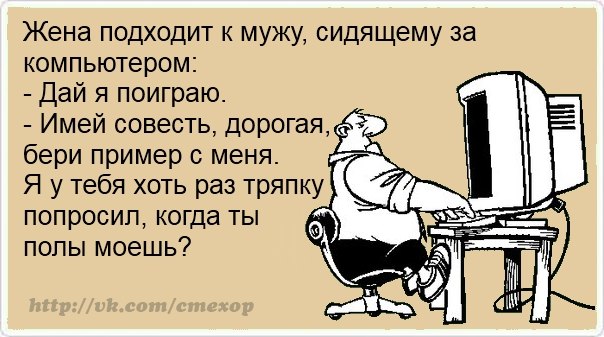 Интернет открытки с приколами Интернет открытки с приколами