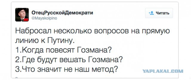 Путин на фото ненастоящий? Гозман предположил, что визит президента Коммунарку был постановочным!