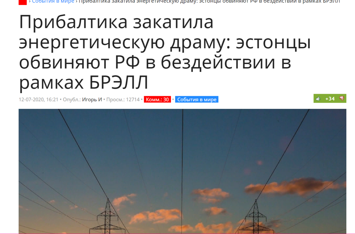 О беспредельной наглости бывших союзных