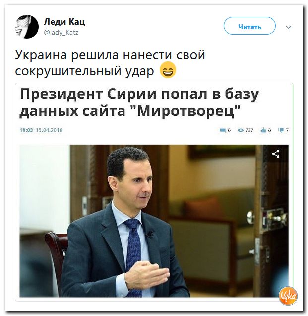 Убойная подборочка сатирических комментариев из сети о самом злободневном (политсатира) Убойная подборочка сатирических комментариев из сети о самом злободневном (политсатира)