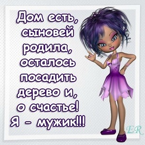 Открытки для девушек со смыслом Открытки для девушек со смыслом