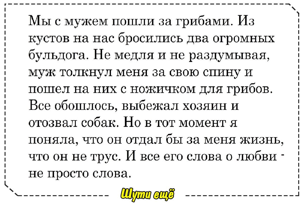 15 коротких смешных и жизненных рассказов из интернета от обычных пользователей для хорошего настроения!