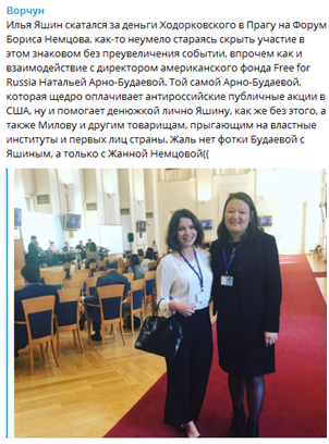 Выкормыши Запада. Как Гудков, Касьянов и Яшин «борются с режимом» на деньги Запада Выкормыши Запада. Как Гудков, Касьянов и Яшин «борются с режимом» на деньги Запада