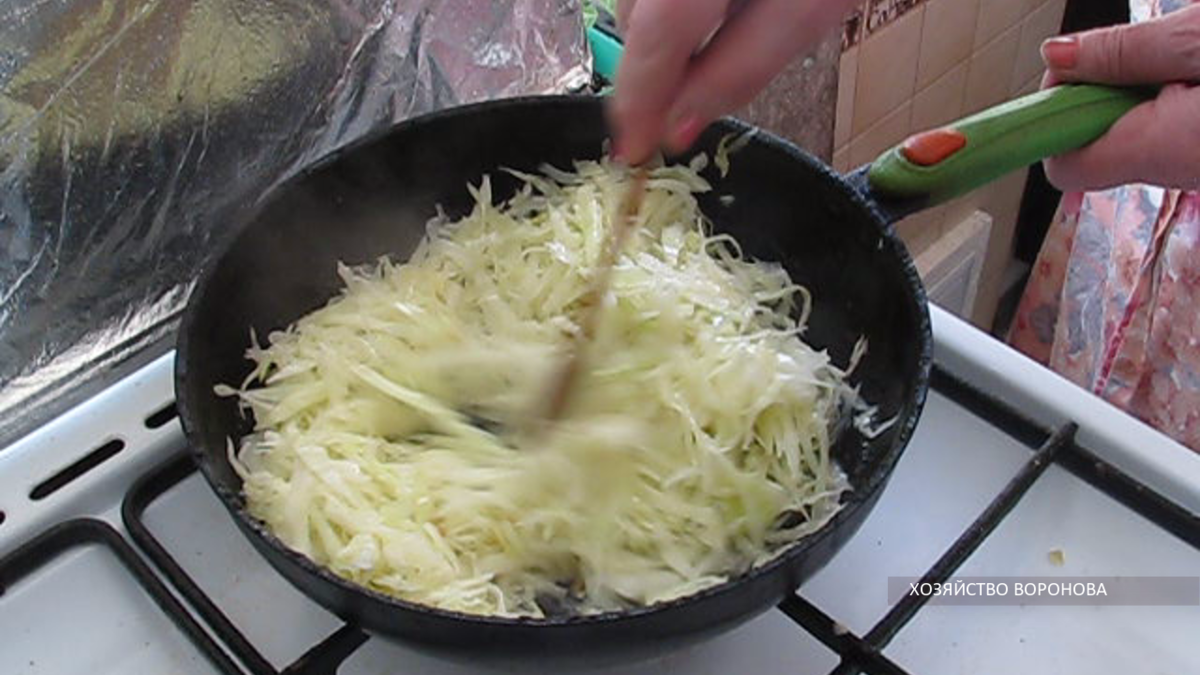 жарю капусту