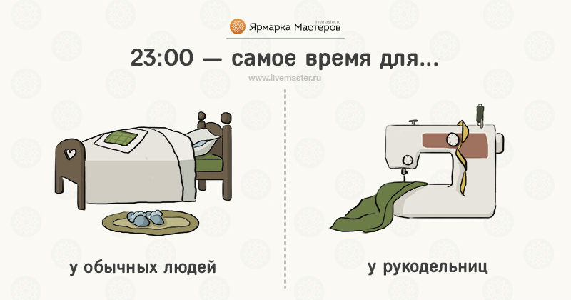 ярмарка мастеров ярмарка мастеров