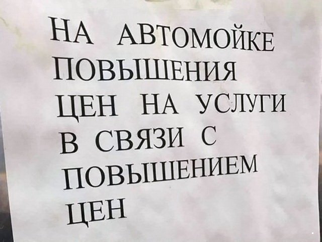 Автовсячина Автовсячина Автовсячина, авто, автомобиль, автоприкол, машина, прикол