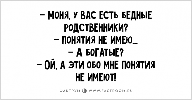     ,    