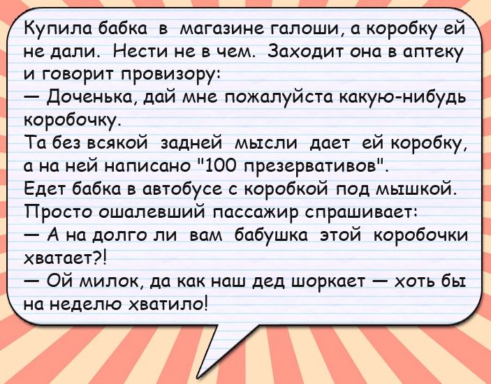 - Купила успокоительный чай... Улыбнемся)) - Купила успокоительный чай... Улыбнемся))