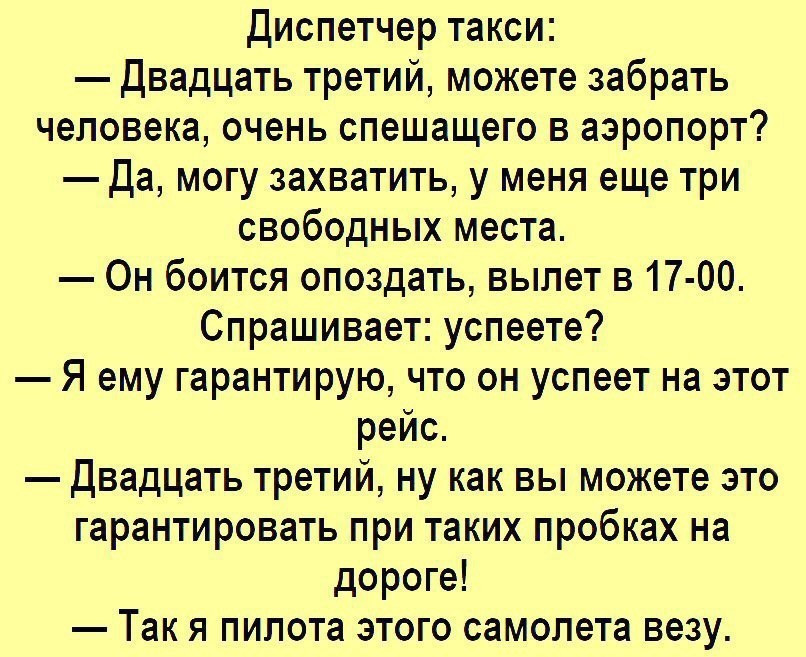 Мужик утром просыпается с глубочайшего похмелья от телефонного звонка... Мужик утром просыпается с глубочайшего похмелья от телефонного звонка...