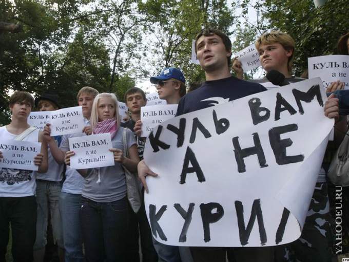 Как Россия осваивала свои окраины. Курильские острова