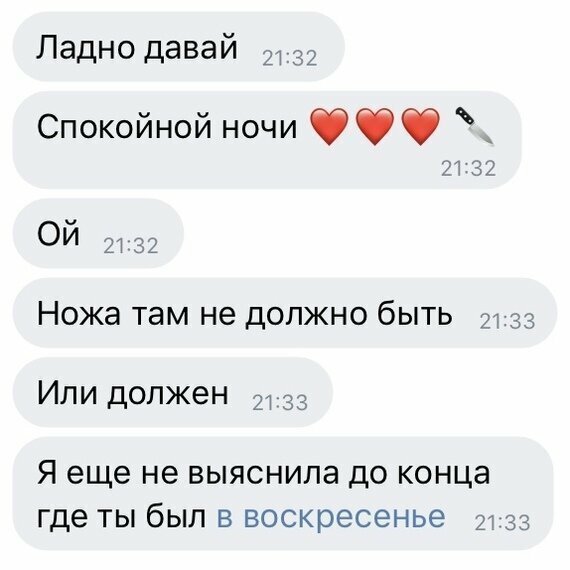 Женская ревность Ревность и ее несуразные проявления
(15 фото + 4 гиф)