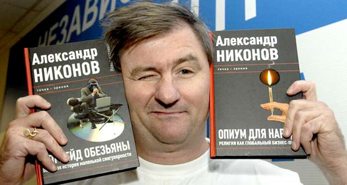 Никонов получил по заслугам? Озвучьте сумму! Никонов получил по заслугам? Озвучьте сумму!