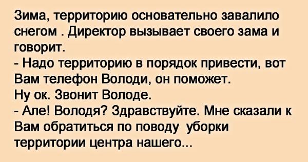 Позвоните Володе Позвоните Володе