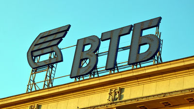 ВТБ 24 не пойдет на уступки ипотечникам
