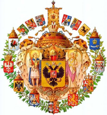 Интересные факты о Российской Империи россия, факты