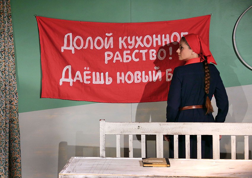 Мужененавистница