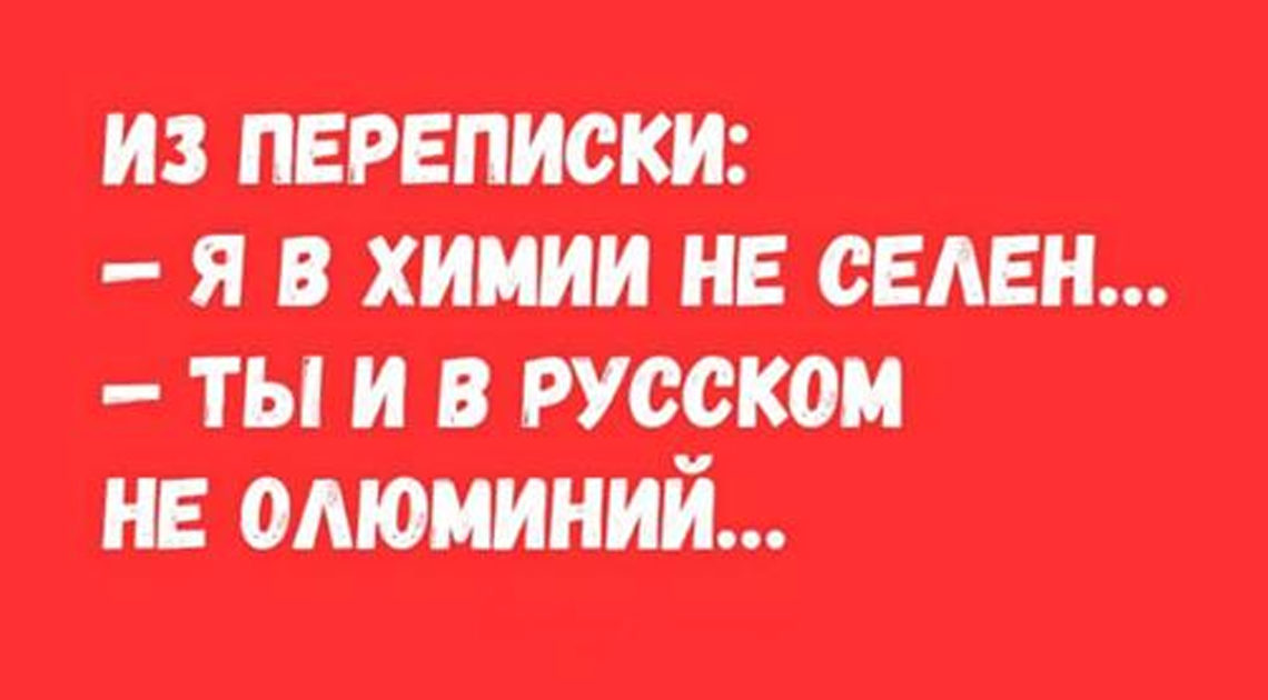 Топ-10 свежайших смешных анекдотов. Топ-10 свежайших смешных анекдотов.
