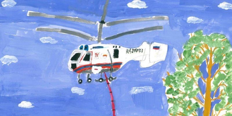 «Авиация экстренного реагирования столицы»: МАЦ проводит конкурс рисунков