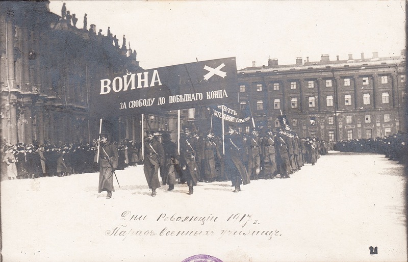 Парад военных училищ