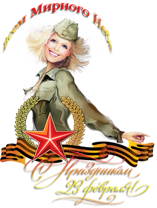 я-23-48.png я-23-48.png