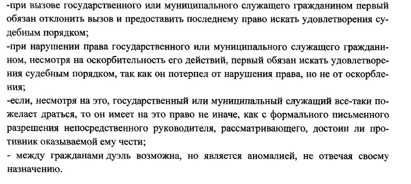 Абсурдные новости. 12 сентября 2018 года Абсурдные новости. 12 сентября 2018 года