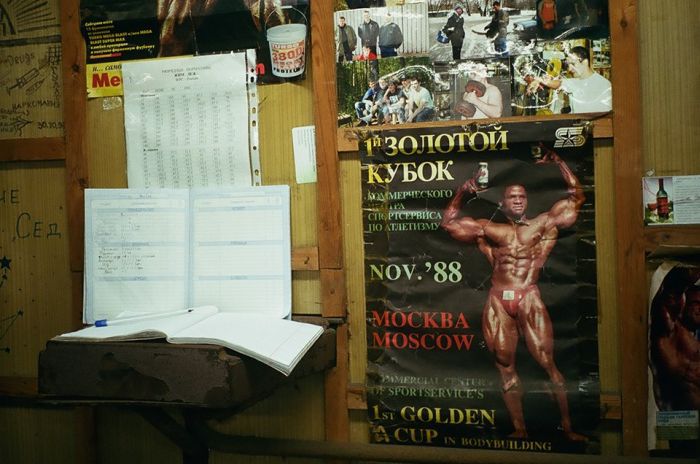 Москва, подвал