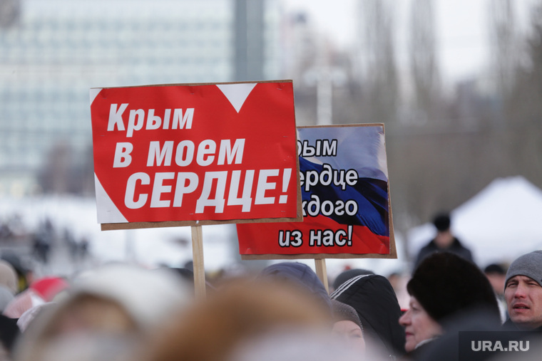 Митинг два года Крыму. Пермь, митинг крым