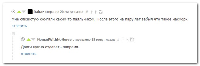 Прикольные комментарии из соцсетей Прикольные комментарии из соцсетей