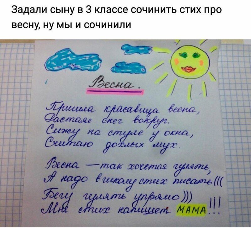 Прикольные комментарии из соцсетей Прикольные комментарии из соцсетей