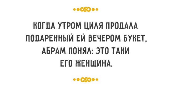 Любовь по-одесски — она такая Любовь по-одесски — она такая