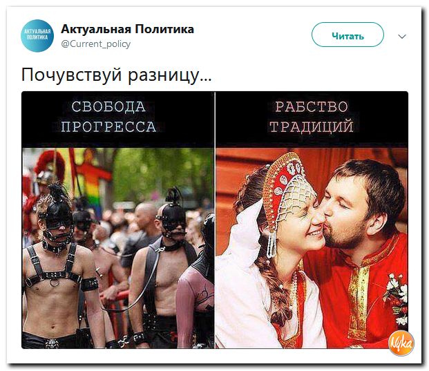 Соцсети жгут! С юмором о злободневном в ехидных скриншотах (политсатира) Соцсети жгут! С юмором о злободневном в ехидных скриншотах (политсатира)