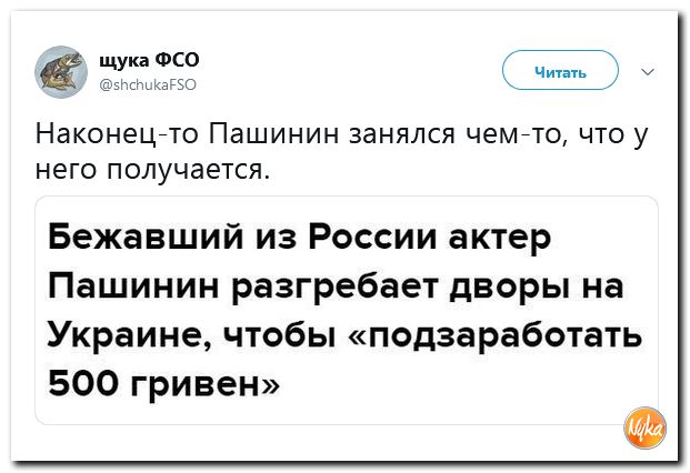 Соцсети жгут! С юмором о злободневном в ехидных скриншотах (политсатира) Соцсети жгут! С юмором о злободневном в ехидных скриншотах (политсатира)