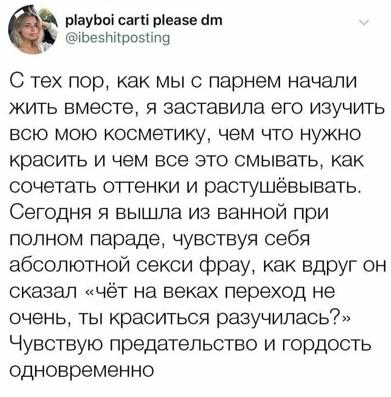 Сразу так много вопросов Жаль что у глупости нет единицы измерения
(17 фото + 1 видео)