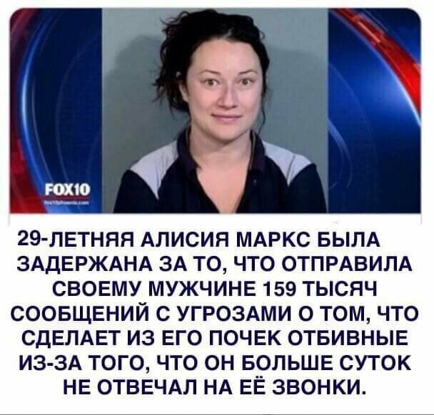 Ревность и ее несуразные проявления Ревность и ее несуразные проявления
(15 фото + 4 гиф)
