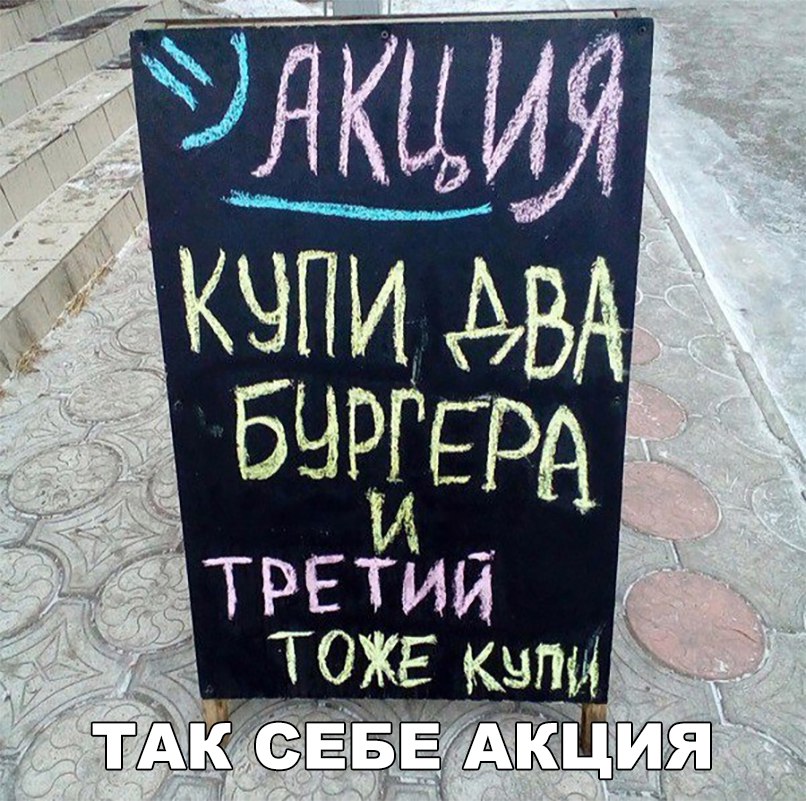 — Вы меня обманули. Оказывается, тут до моря 10 километров! — Это отлив... — Вы меня обманули. Оказывается, тут до моря 10 километров! — Это отлив...