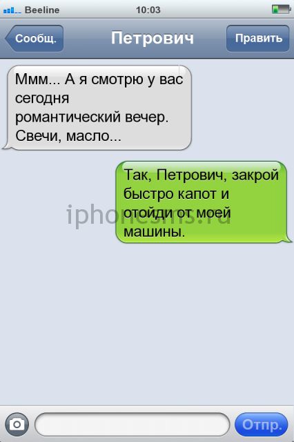 СМС приколы СМС приколы