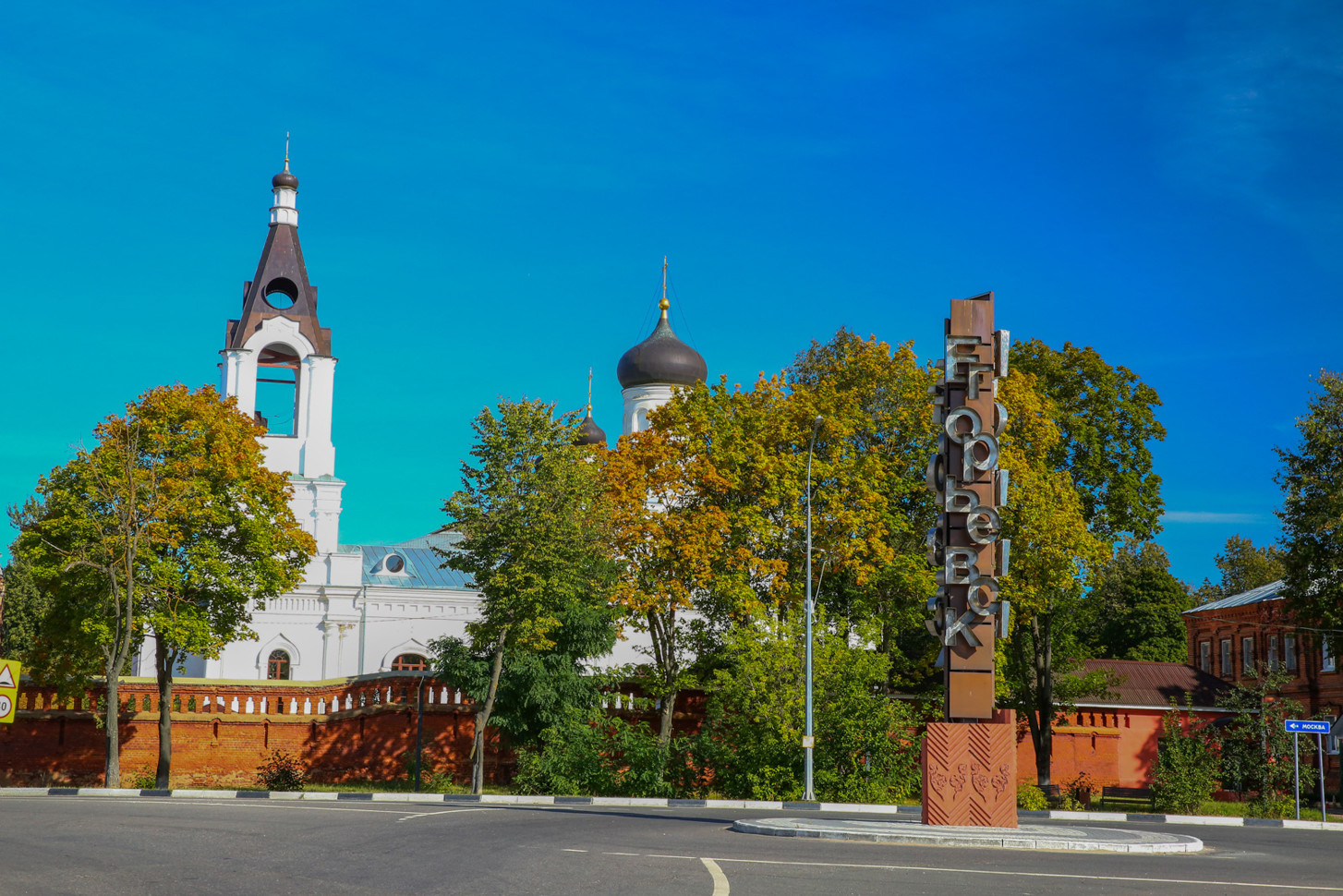 Маршрут выходного дня: подмосковный Биг-Бен и затерянный город