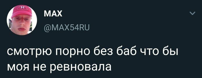 Ревность и ее несуразные проявления Ревность и ее несуразные проявления
(15 фото + 4 гиф)
