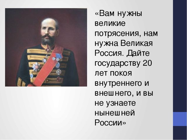 Про "ответственных" разрушителей страны Про "ответственных" разрушителей страны