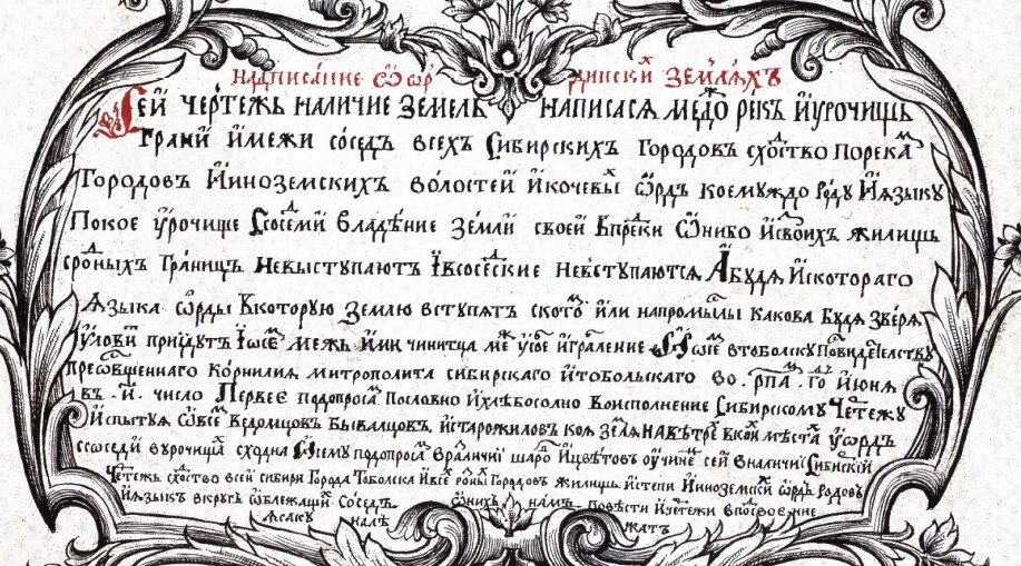 Главный обман исТОРи или для чего сочинили таРтаро-МОГОльское иго. Ч.2.