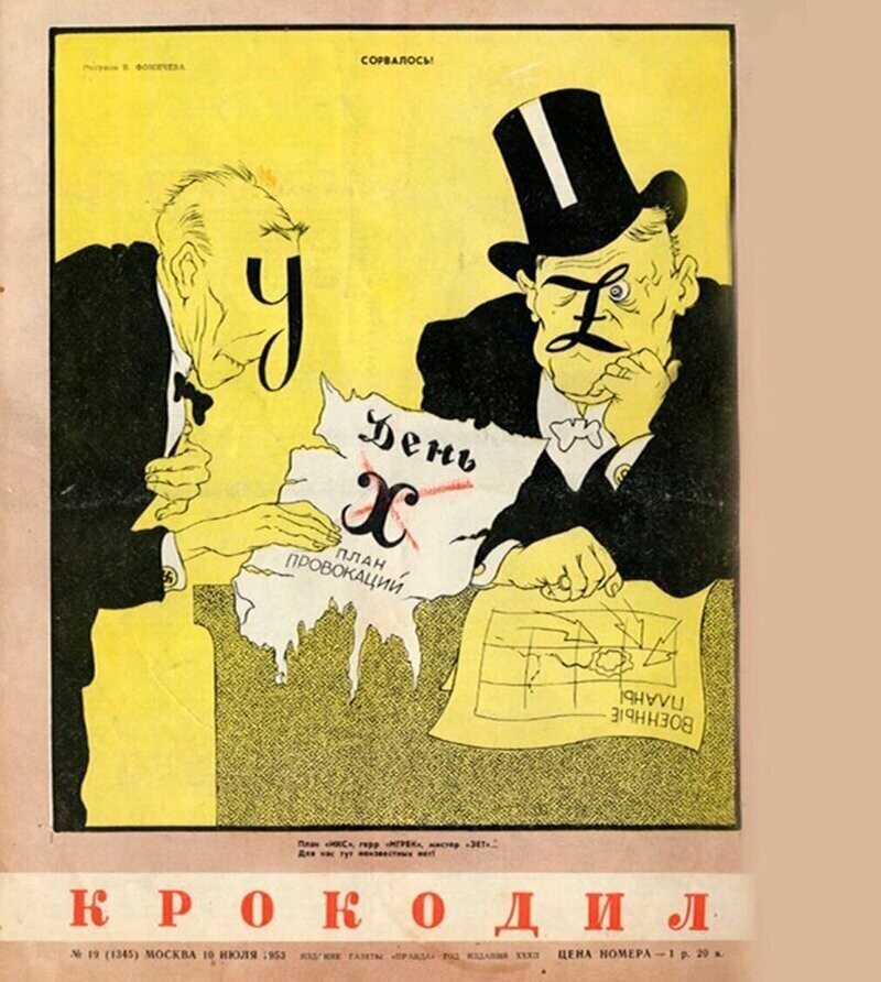 16. Выпуск 1953 год 16. Выпуск 1953 год