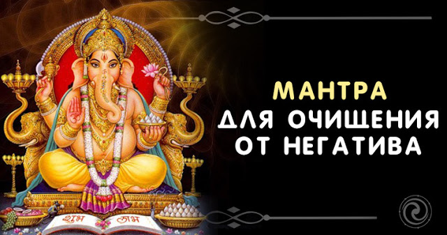 Духовные практики для очищения Духовные практики для очищения